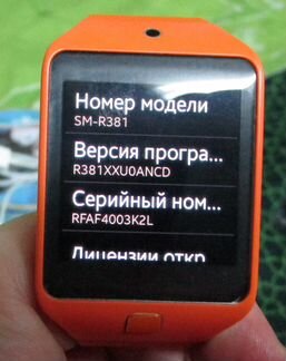 Samsung Gear 2 Neo (оранжевый)