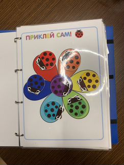 Альбом с играми на липучках