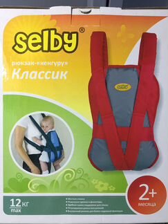 Рюкзак-кенгуру selby
