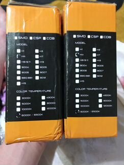 Светодиодные Лампы LED