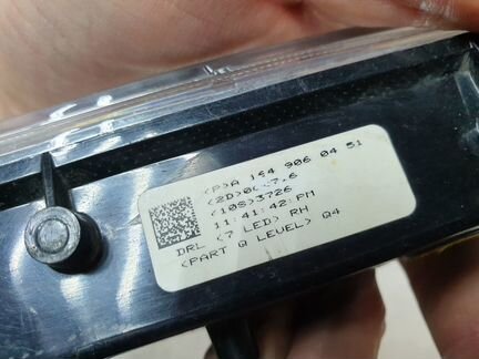 Дхо Mercedes Benz GL ML 164 166