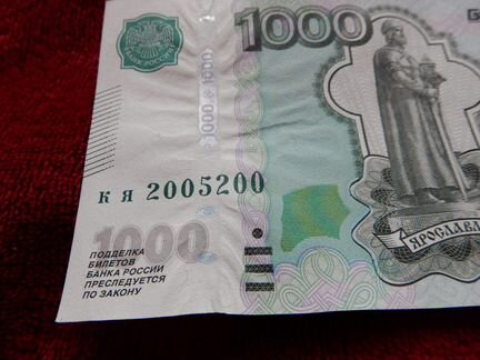 Банкнота кя №2005200 с браком