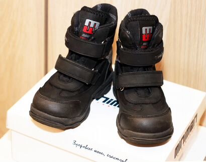 Ботинки minimen