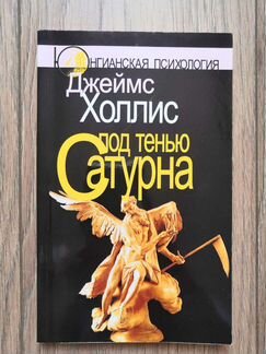Книги по психотерапии и психологии
