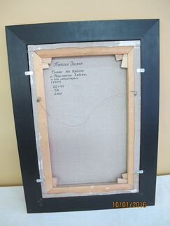 Картина 55x74, холст, масло, вертикальная