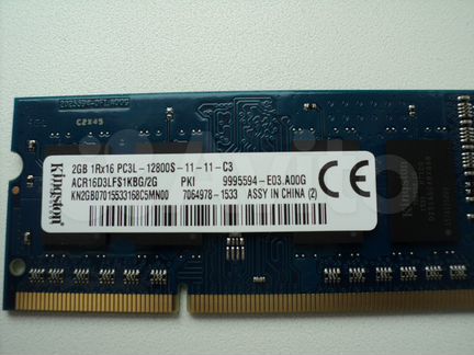 Модуль опер памяти DDR 3L 2 Gb Kingston