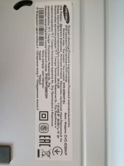 Samsung DVD-E390KP