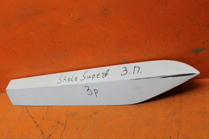 Накладка двери задняя правая Skoda Superb 3