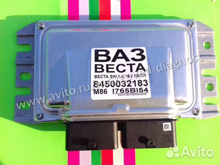 Эбу Мозги на Ваз Эбу Ваз Лада Веста 8450032183 М86