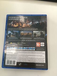 Final Fantasy XV издание первого дня PS4