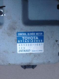 Toyota Land Cruiser 100 блок моторчика отопителя