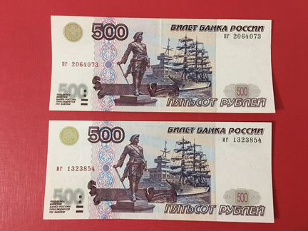 500 руб 1997г модификауии 2001г
