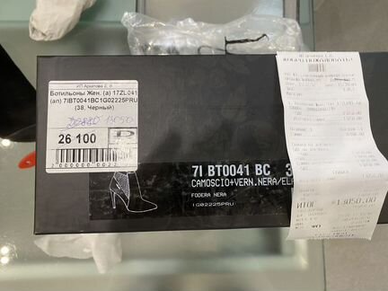 Ботильоны loriblu