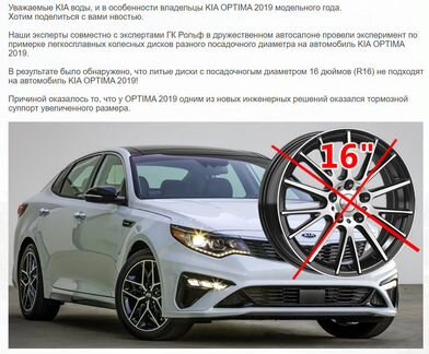 Новые диски Россия R17 для KIA,Mazda