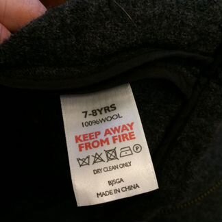 Кардиган на мальчика(ч/ш)