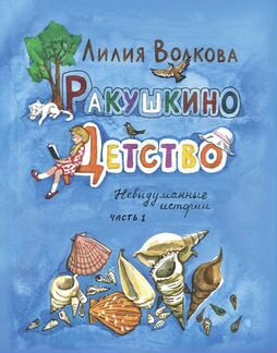 Предлагаю услуги художника