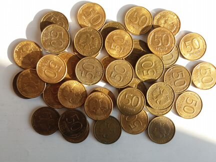50 рублей 1993 г