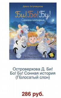 Детские книги росмэн