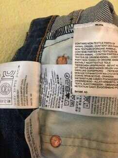 Джинцы Levis ори