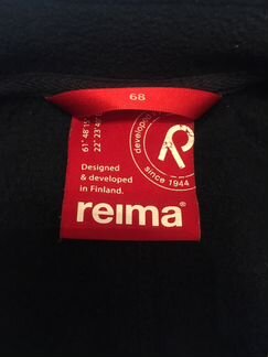 Термобельё - Комбинезон Reima
