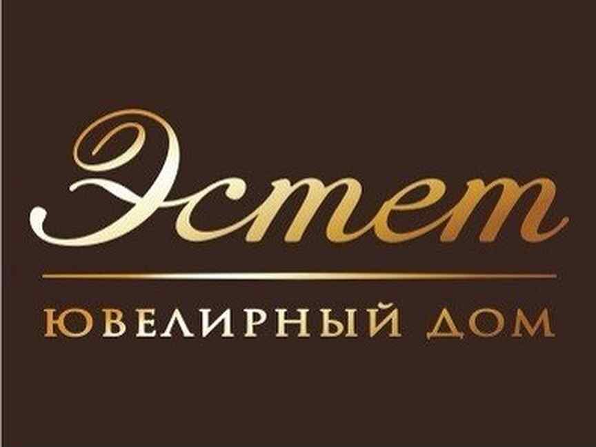 Эстет работа. Логотип эстет ювелирный. эстет ювелирный завод логотип. ювелирный салон «эстет» логотип. ювелирный салон estet лого.