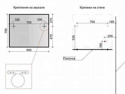 Зеркало для ванной