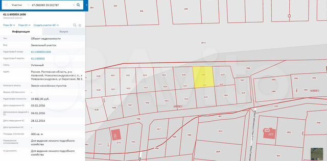 Кадастровая карта азовского района ростовской области