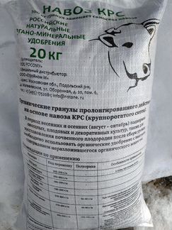 Конский и коровий навоз