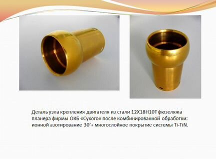 Нанесене защитных метллических покрытий