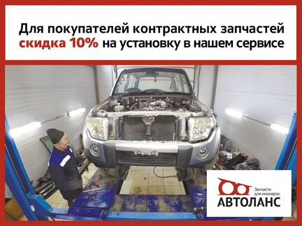 Крыло переднее правое Nissan Murano