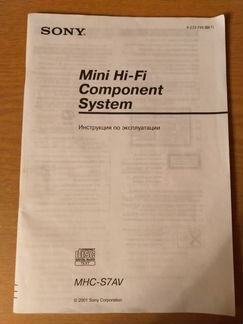 Инструкция для sony MHC-S7AV