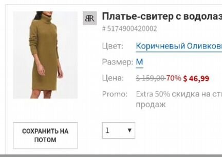 Новое платье Banana Republic 46-48