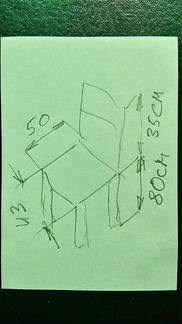 Стул барный