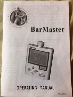 Excalibur Bar Master Professional 414