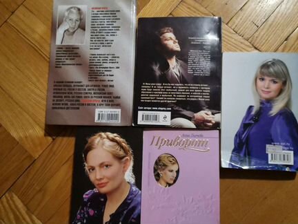 Интересные книги о разном