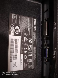 Монитор - платы для 243V7Q