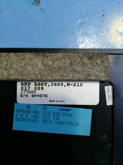 Мерседес 210 усилитель bose 2108200389