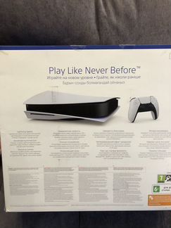 Playstation 5 (с дисководом)