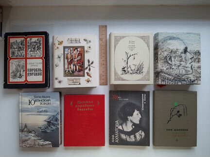 Книги маленького/карманного формата времён СССР