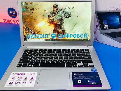 Купить Ноутбук В Костроме Недорого Новый
