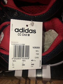 Adidas мужские кроссовки