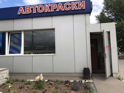 Автокраски подбор, заправка баллонов