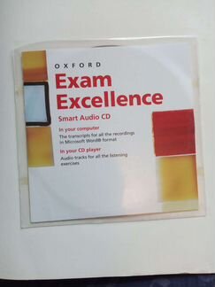 Exam Excellence Oxford