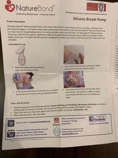 Молокоотсос