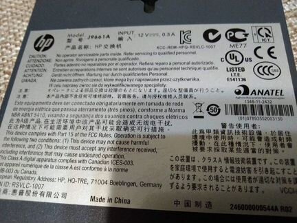 Коммутатор, (switch), Свич. HP 1410-8 Switch