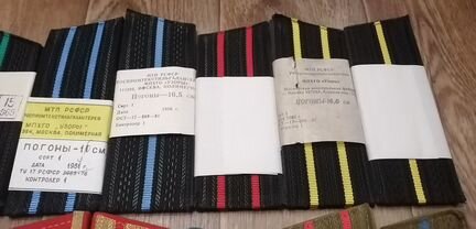 Погоны разные, РФ, СССР