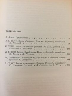 Серия 