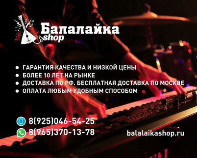 Пианино Samick JS115EB/ebhp