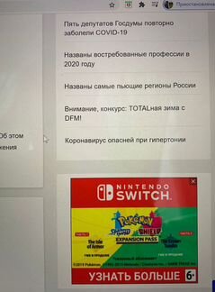 Продам интернет-сми 