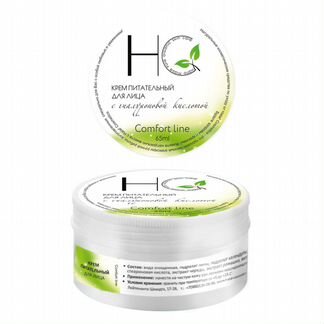 Крем питательный для лица Halal’ Cosmetics